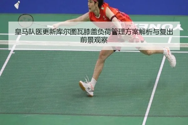 huang-ma-dui-yi-geng-xin-ku-er-tu-wa-xi-gai-fu-he-guan-li-fang-an-jie-xi-yu-fu-chu-qian-jing-guan-cha-3-778.jpg